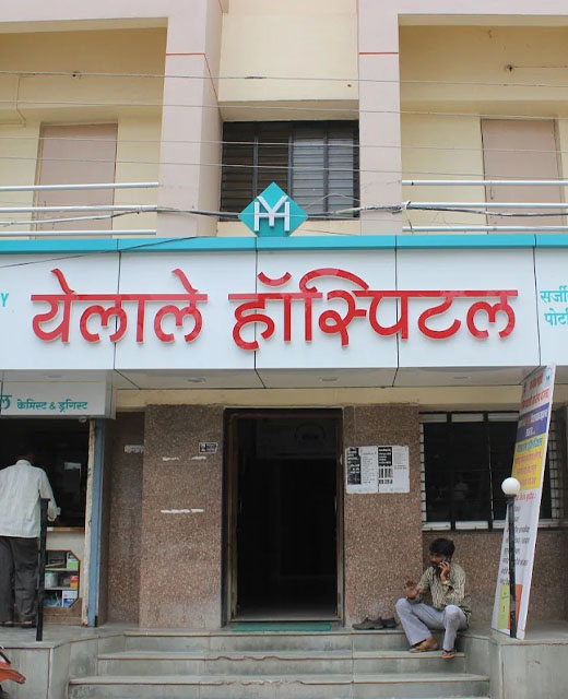 Yelale Hospital cardiac centre in Latur